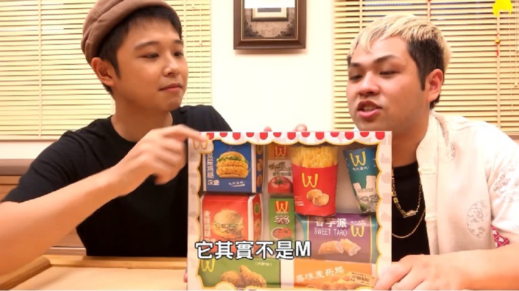 陰間好兄弟就愛這一味？「紙紮麥當勞」搬上桌
