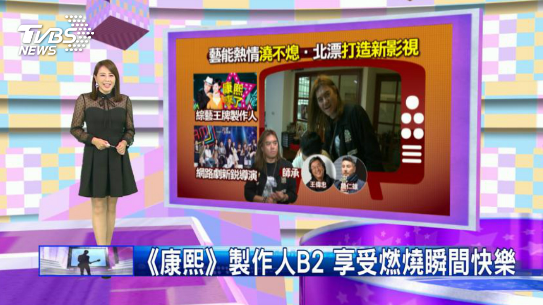 圖/TVBS