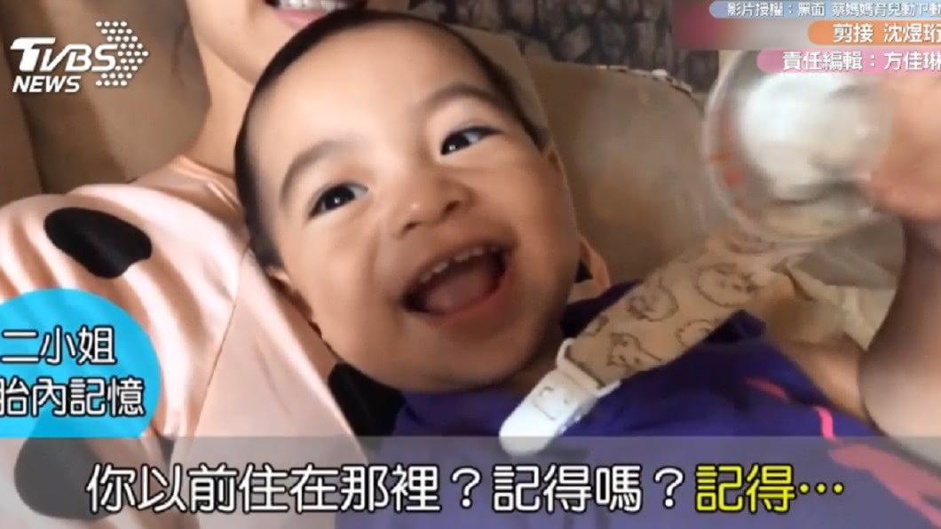 圖/翻攝自「黑面 蔡媽媽育兒動ㄗ動」