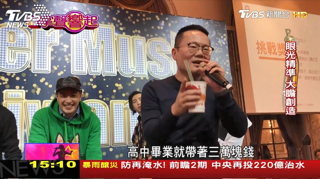 圖/TVBS