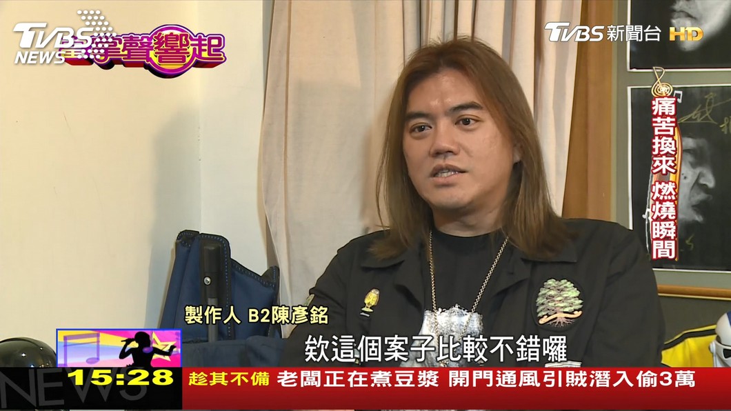 圖/TVBS