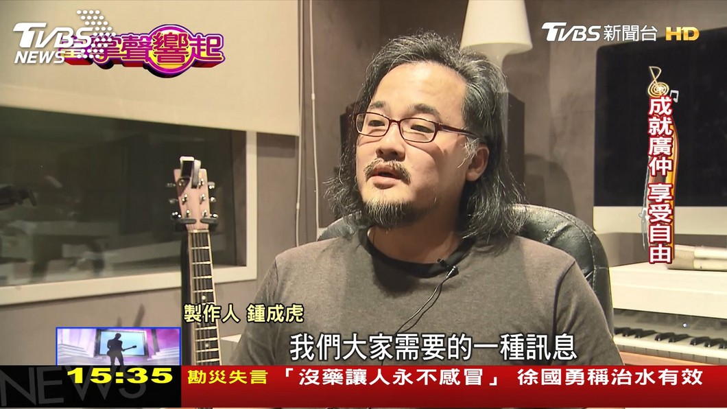 圖／TVBS