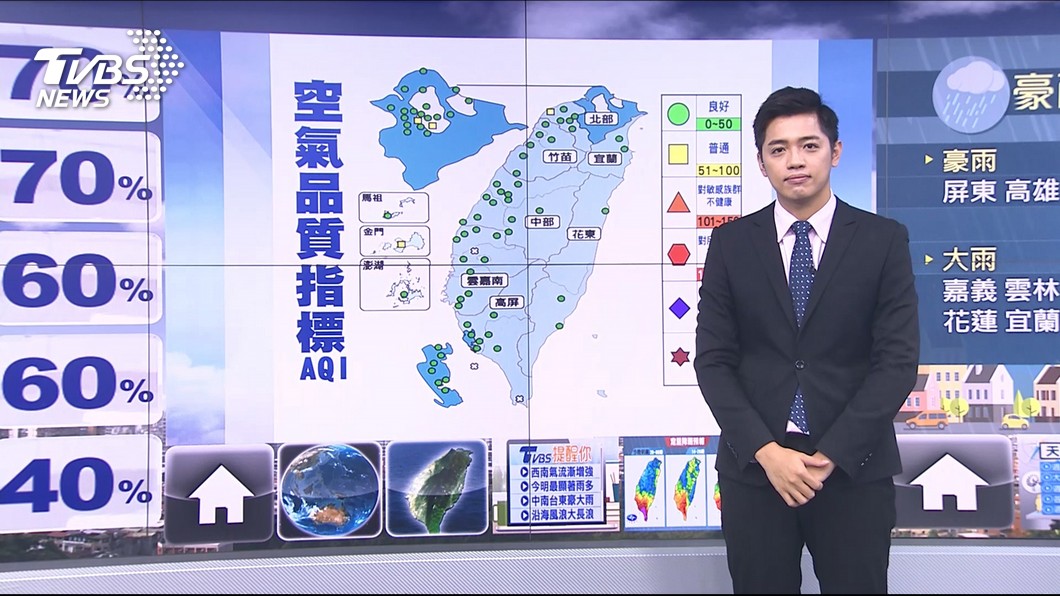 圖／TVBS