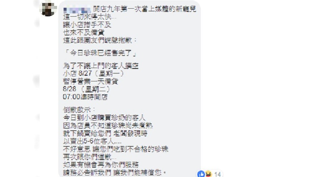 圖／翻攝自 我愛鹿港小鎮 臉書