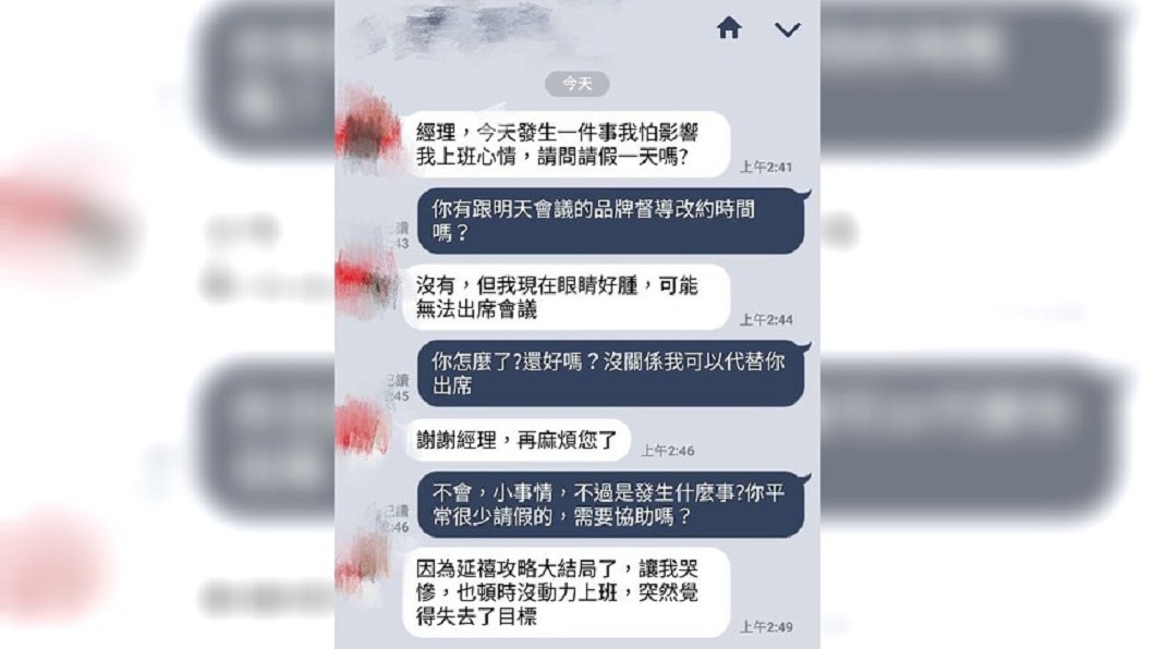圖/爆廢公社