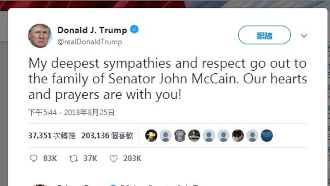 馬侃辭世 華郵:川普寧推文拒發正式聲明