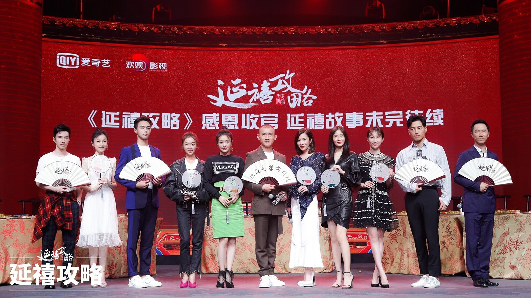 圖/愛奇藝台灣站提供