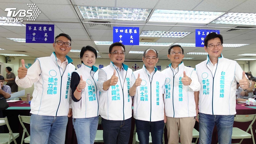 多名北市議員參選人登記　訴求跳脫藍綠