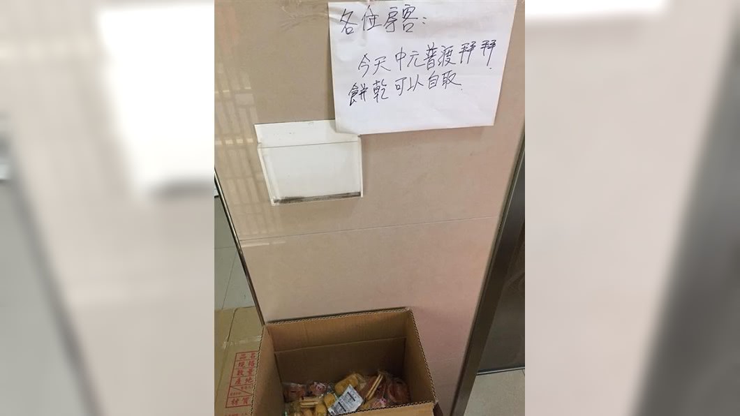圖/爆廢公社