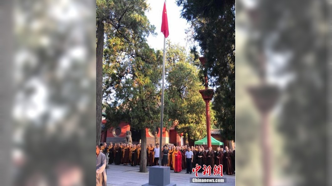 嵩山少林寺升中國國旗 陸網友:1500年首次