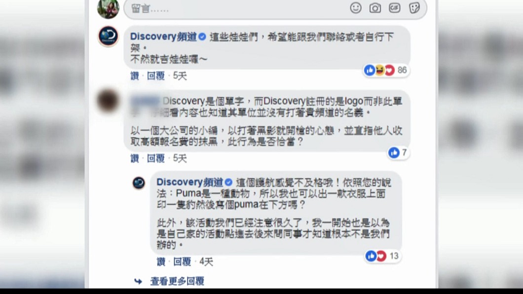 圖/翻攝自業者官網