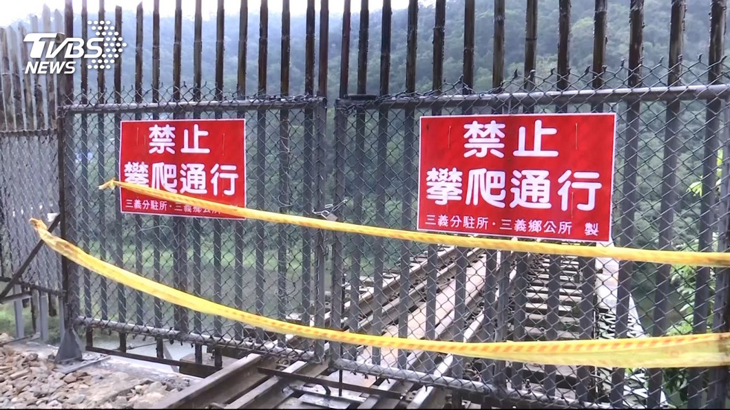 圖／TVBS