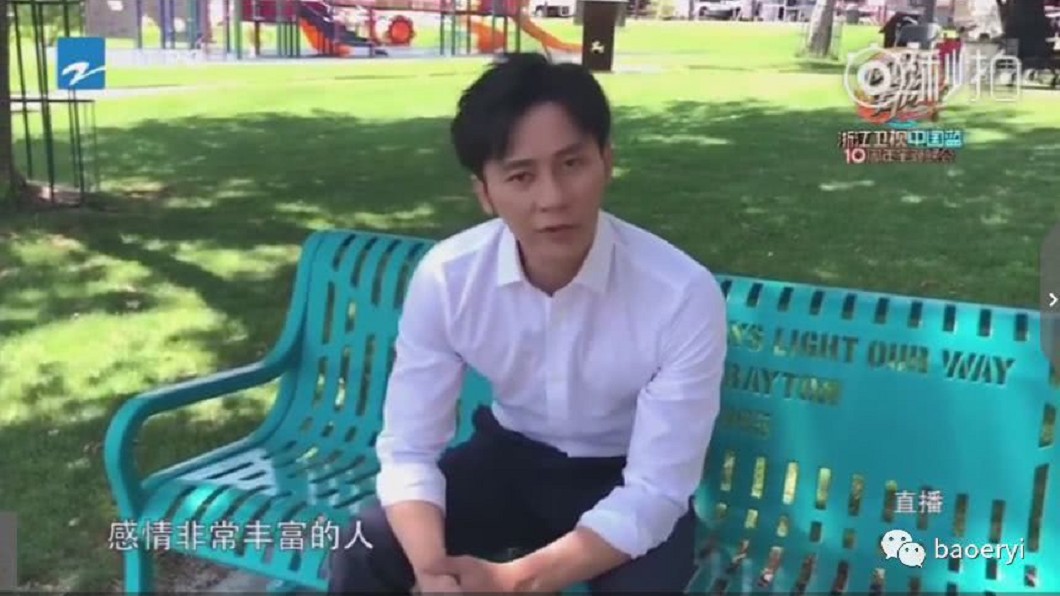 圖/翻攝自《微博》
