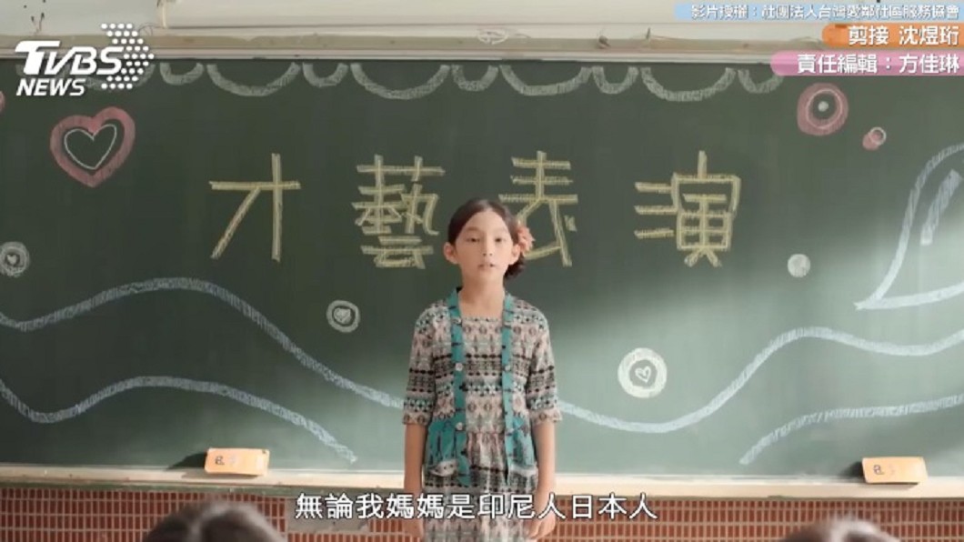 圖／「台灣愛鄰社區服務協會」授權提供