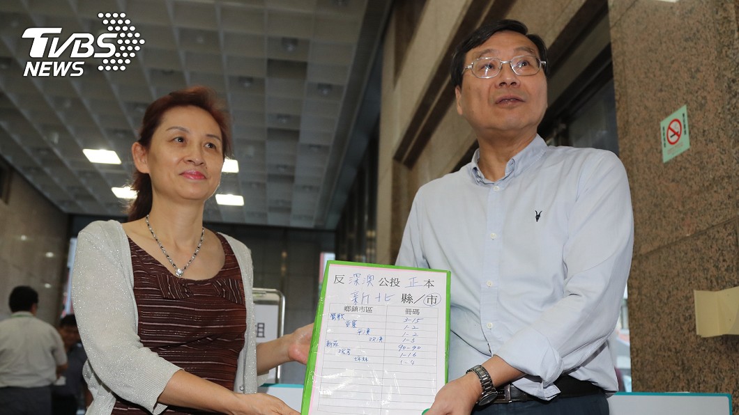中選會先受理國民黨公投案　幸福盟抗議
