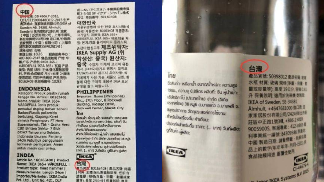 圖/翻攝自環球網