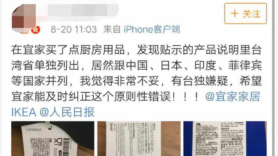 圖/翻攝自環球網