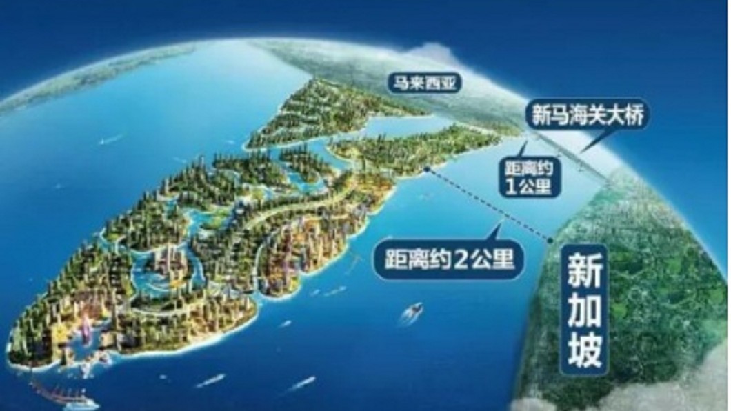 馬哈迪出狠招 碧桂園馬國建案禁賣外國人