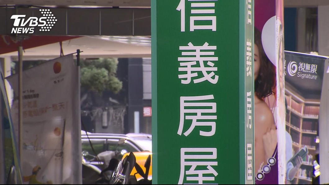 控不實文章毀譽! 信義房屋委律師告好房網