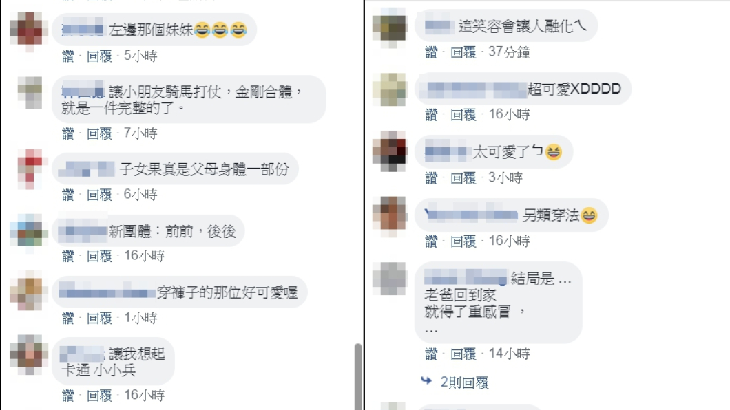 網友留言。圖／翻攝自爆料公社