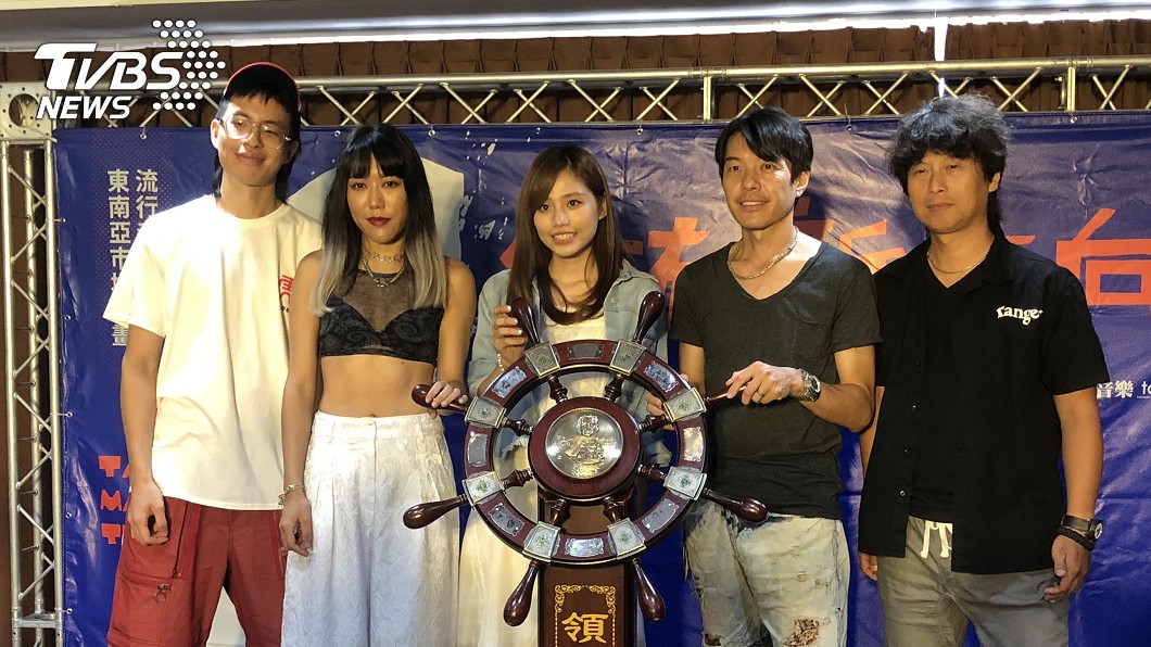 流行音樂新南向 首站馬來西亞、泰國