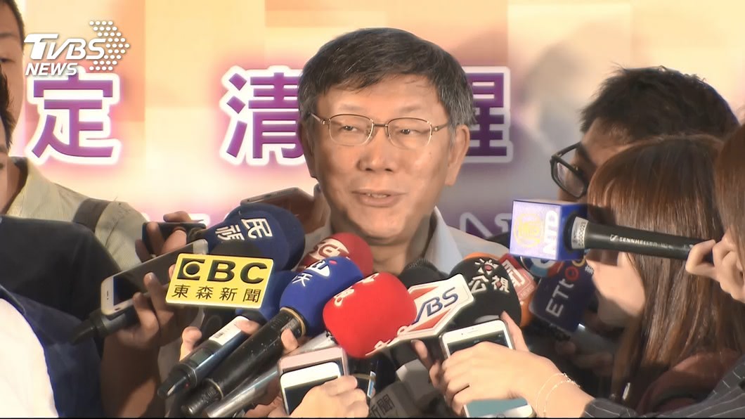 柯文哲選辦主任飆罵工讀生　「X他X的」錄音檔爆料公開