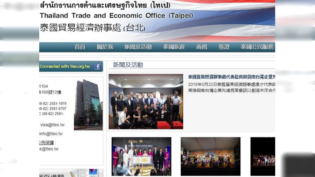 東盟10國對台簽證最不友善　旅遊粉絲團刪文抵制泰國