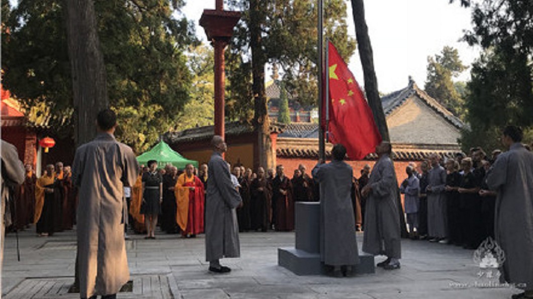 皈依佛門也是要愛國 少林寺首次升五星旗