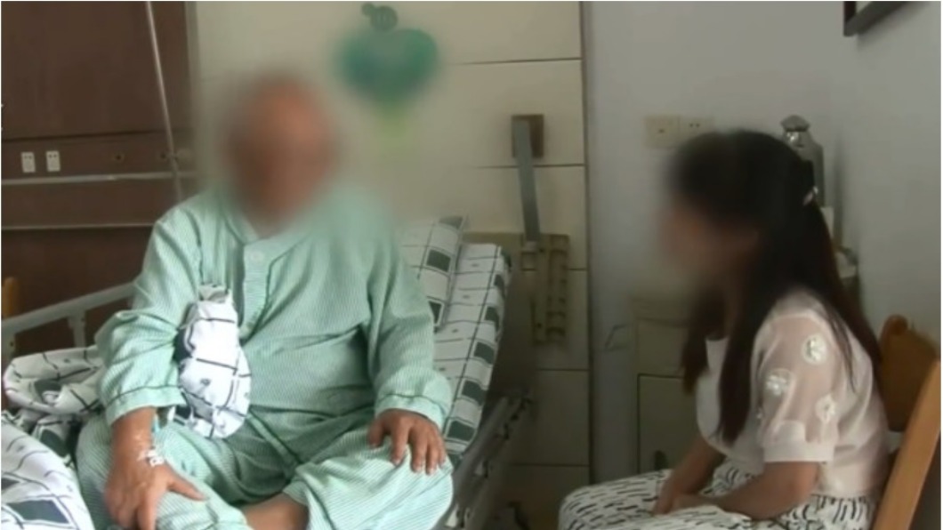 看護離婚秒嫁77歲翁 稱「他拿房子誘惑我」氣炸家人