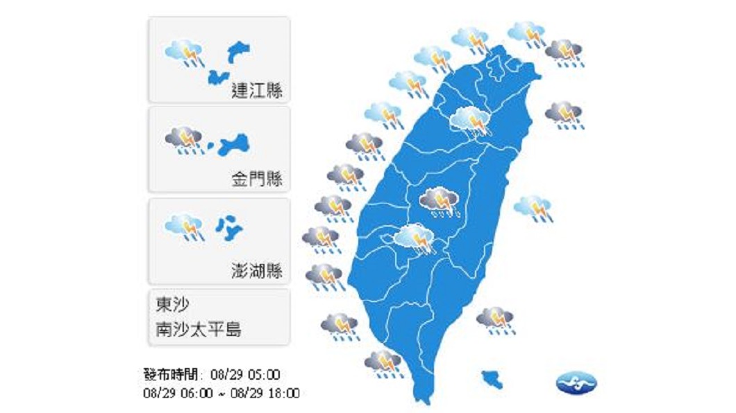 圖/中央氣象局