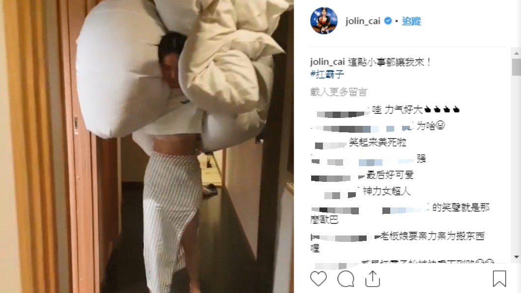 圖/翻攝自JOLIN CAI 蔡依林Instagram
