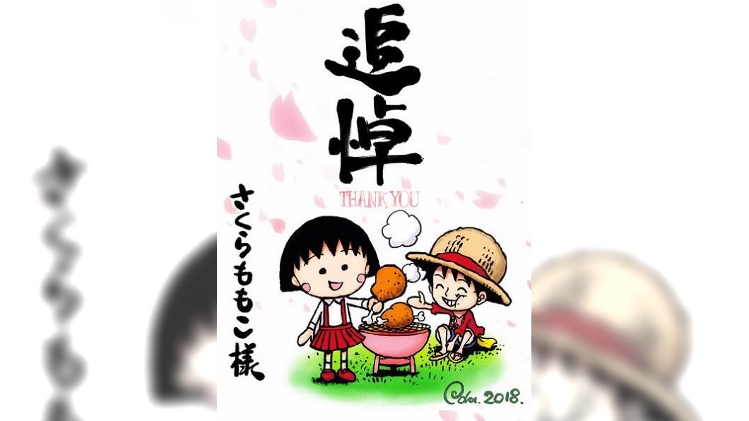 圖/翻攝推特