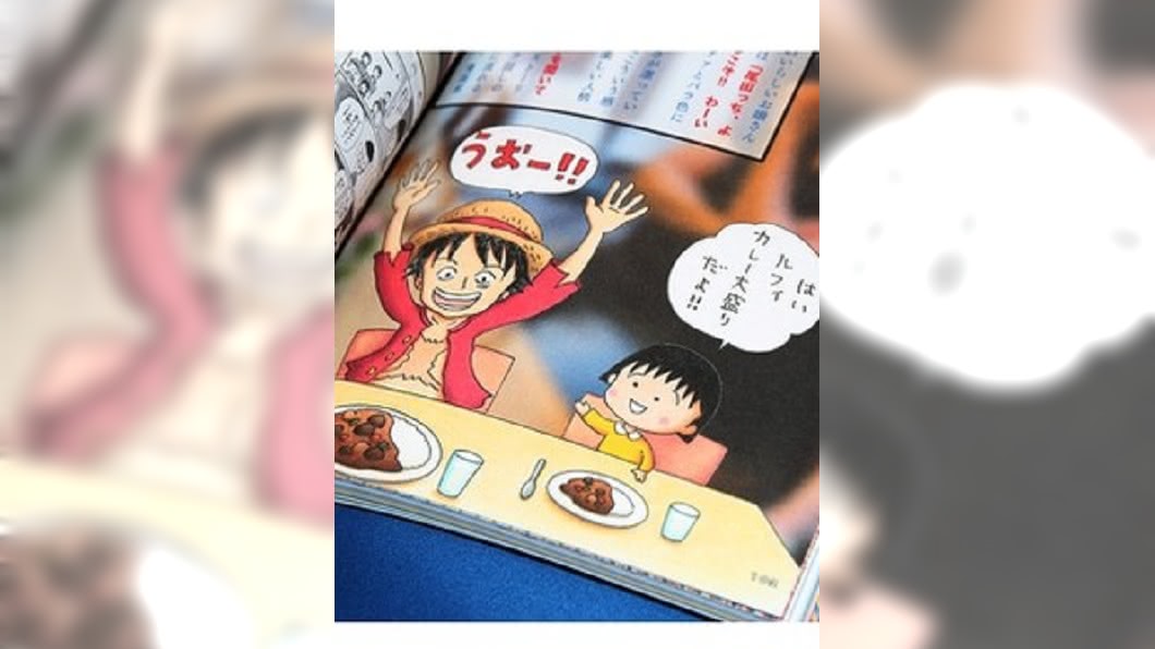 圖/翻攝推特