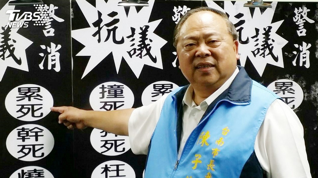 吳敦義親訪勸說 陳子敬宣布退選台南市長