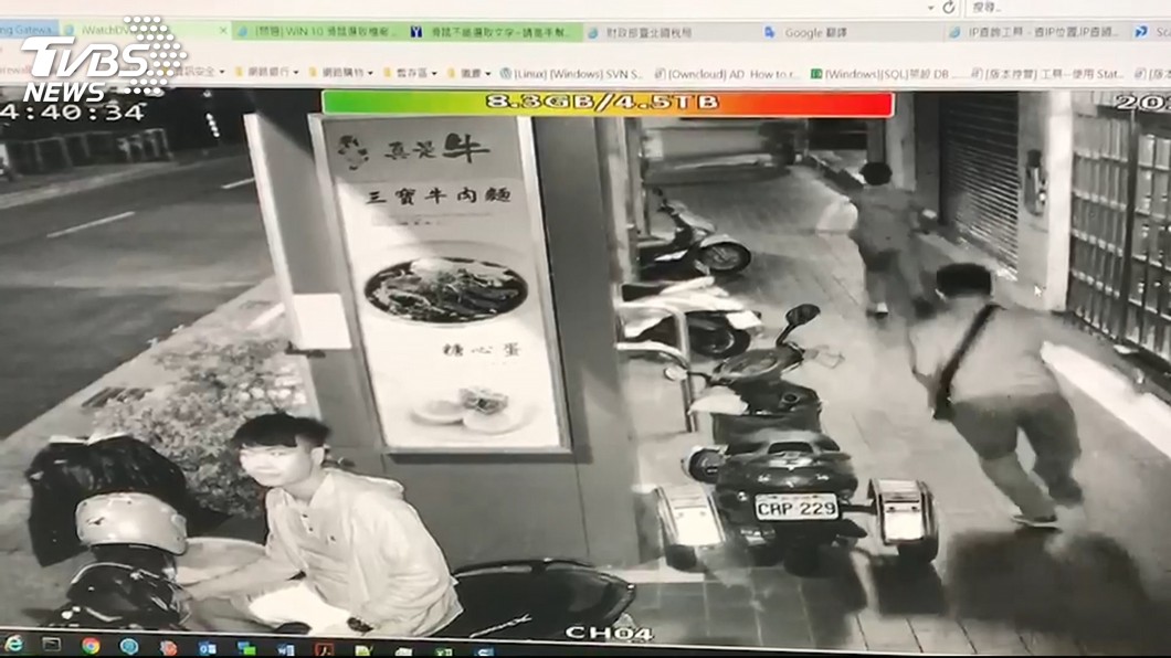 圖／TVBS
