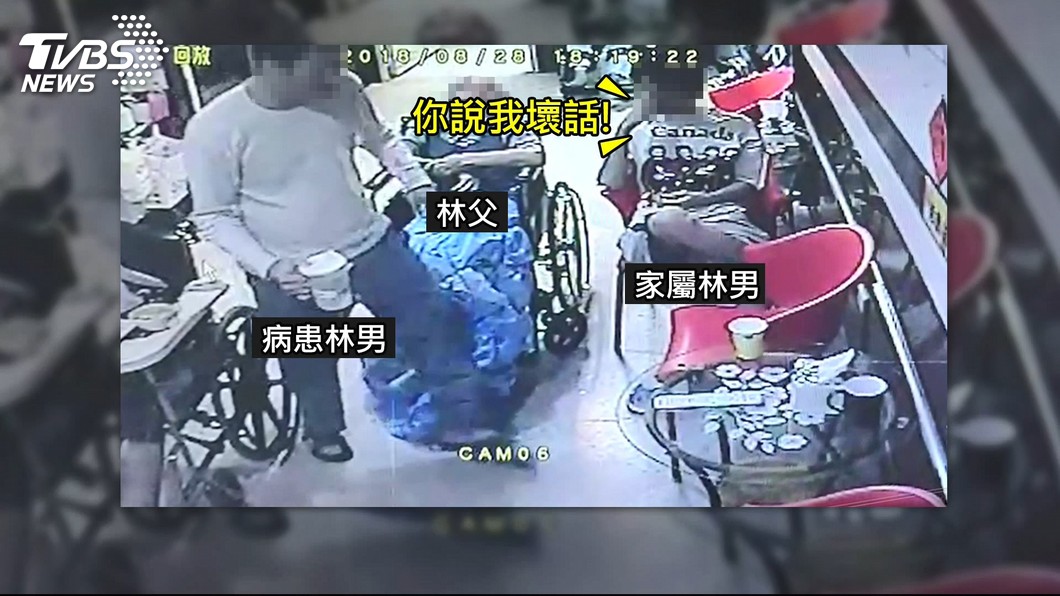 圖／TVBS