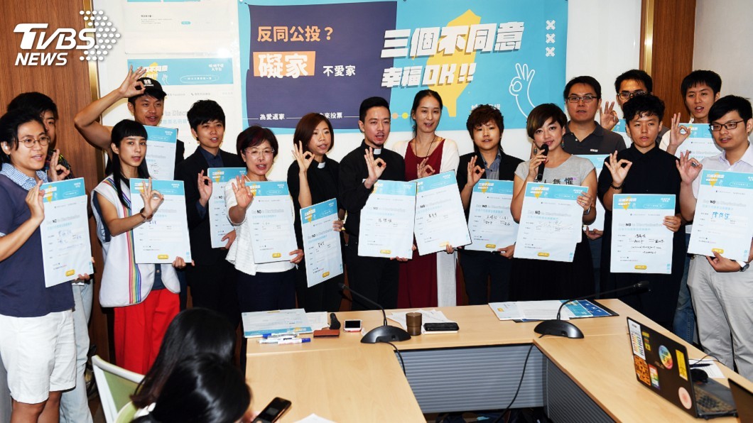 反對愛家公投　婚姻平權大平台募集不同意票