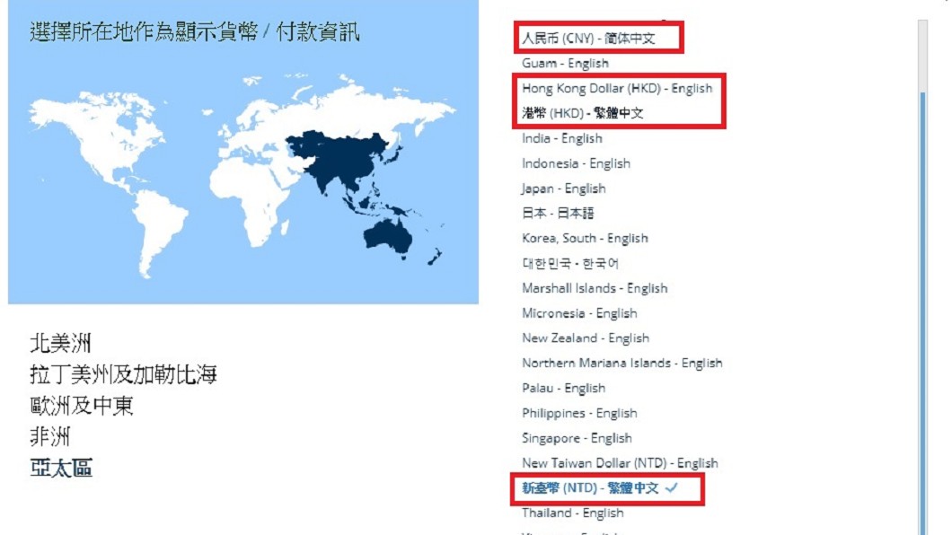 圖/翻攝自聯合航空官網