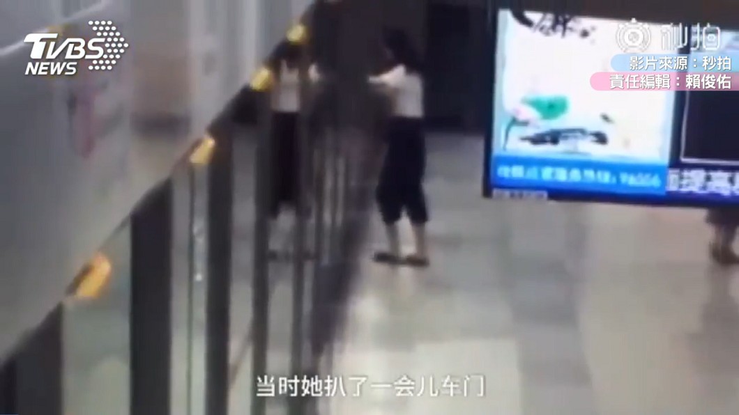 圖/翻攝自 秒拍