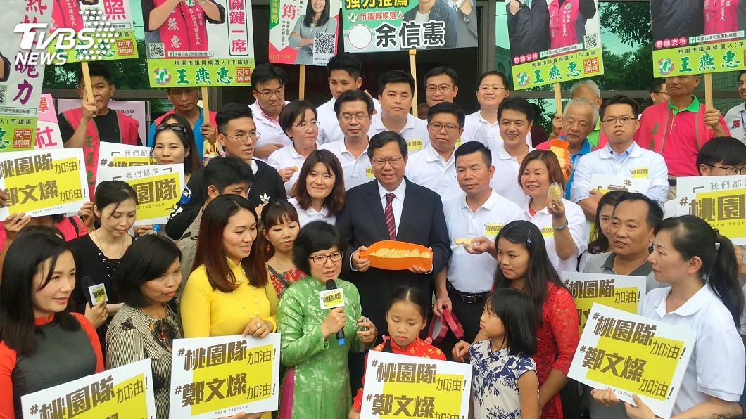 鄭文燦登記拚連任　營造桃園隊讓人民作選擇
