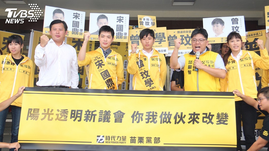 時代力量前進苗縣議會　黃國昌陪2選將登記