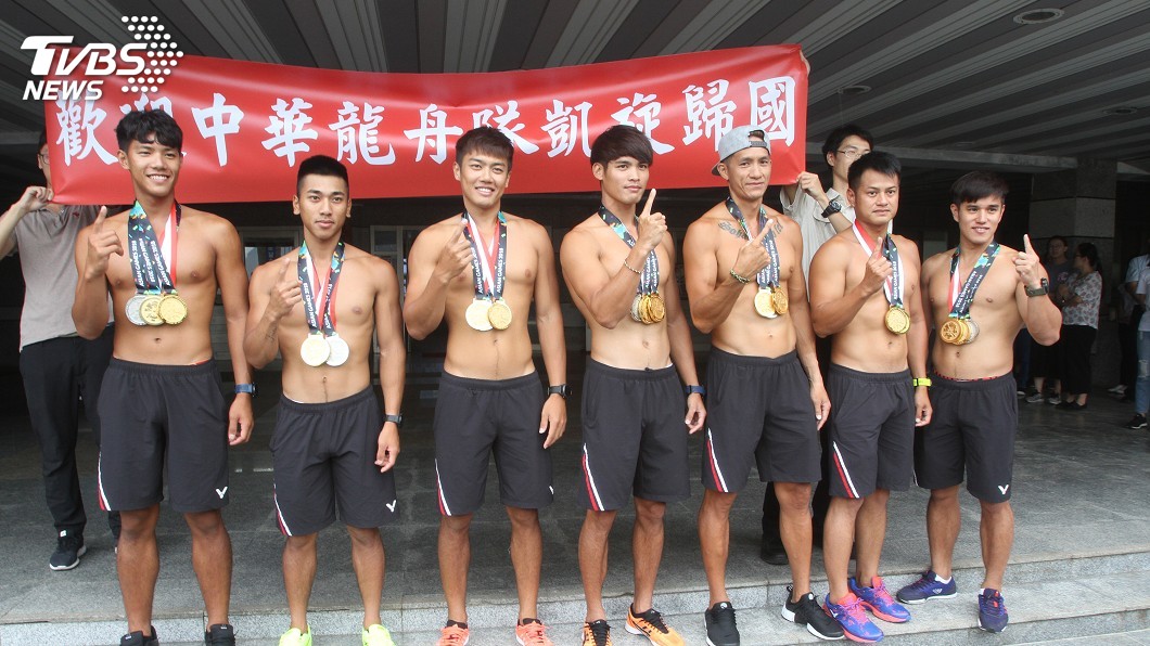亞運勇奪2金1銀 龍舟隊凱旋回花蓮