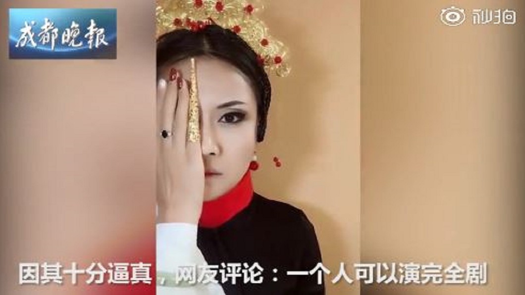 圖/翻攝自成都晚報秒拍