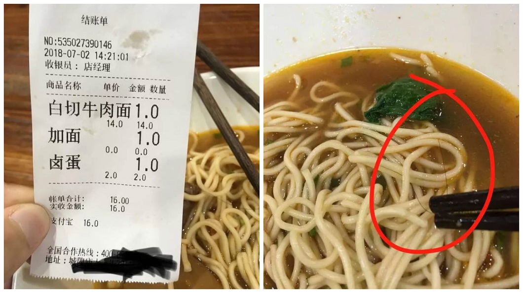 麵裡有1根頭髮…店家嗆「去告啊」 客爽賺4500元