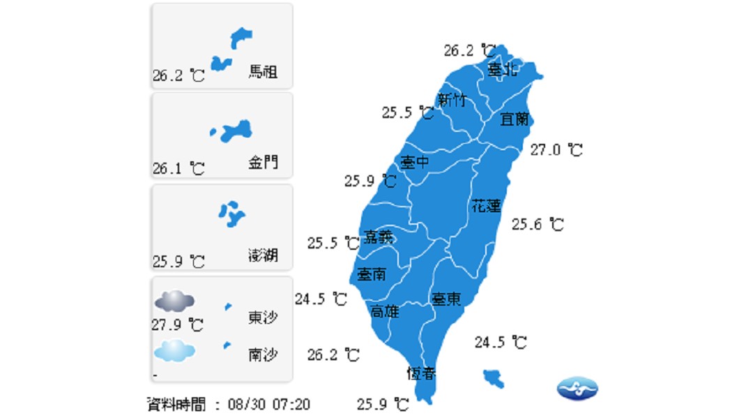圖/中央氣象局