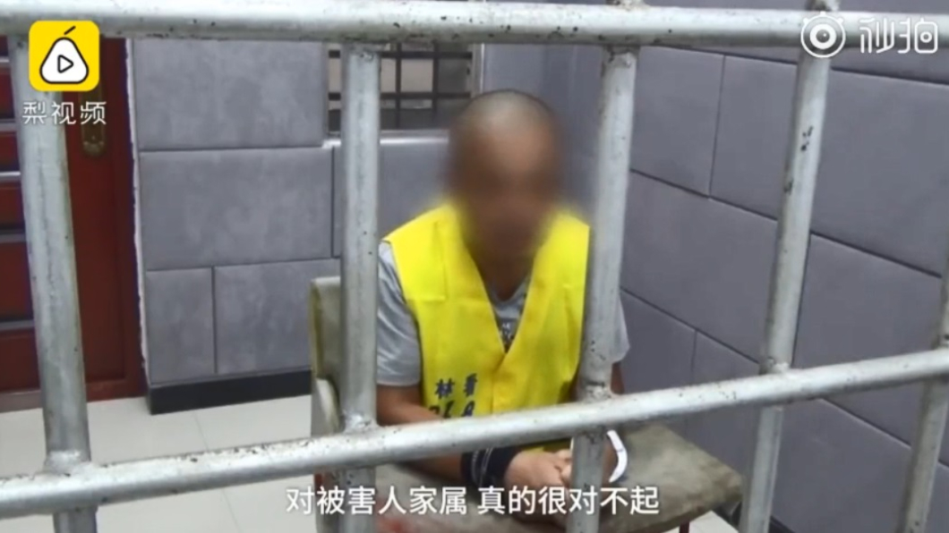 張男逃亡21年終於在本月落網。圖/翻攝自梨視頻