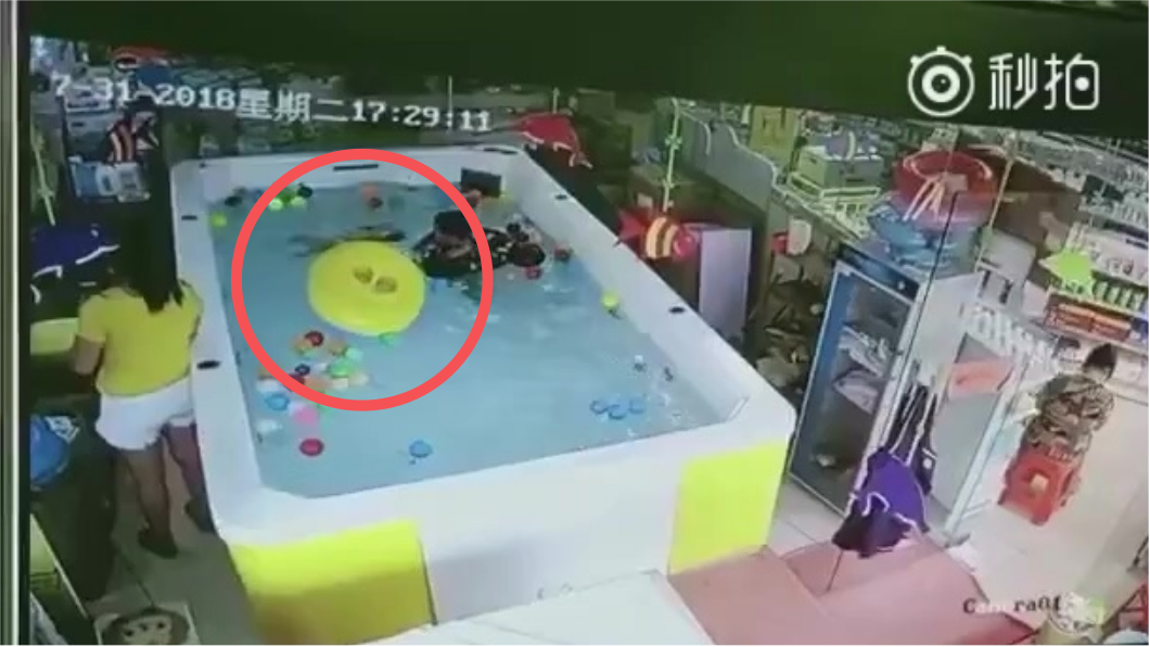 圖/擷取自影片