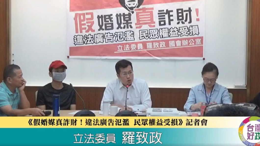 圖/翻攝羅致政臉書直播