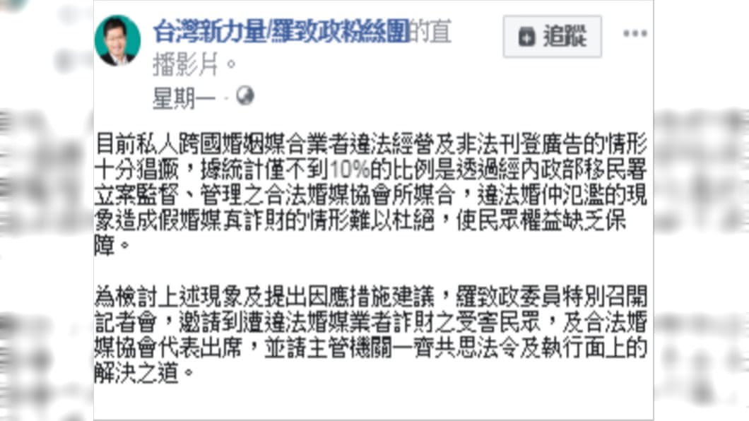 圖/翻攝臉書