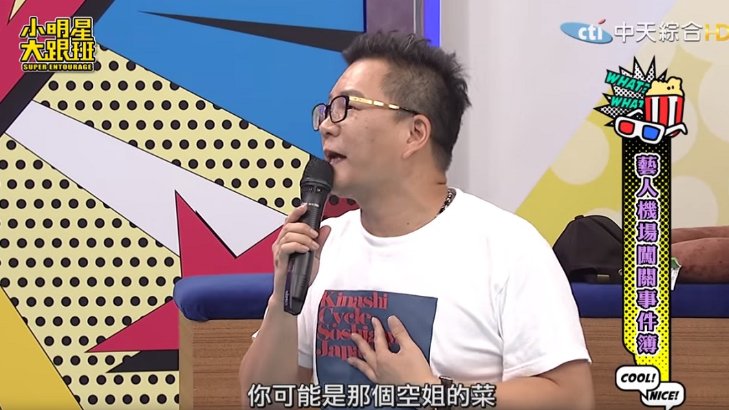 圖/翻攝YouTube